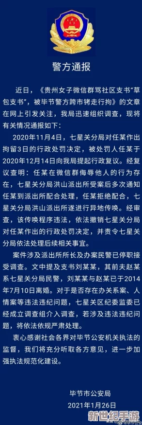 交h粗暴