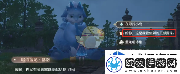 思路决定胜