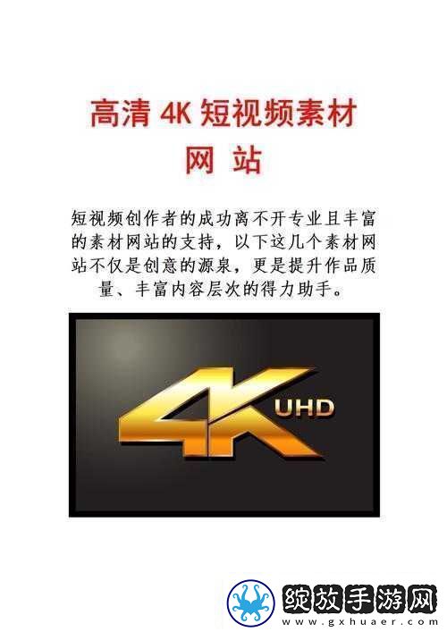 优秀的成品短视频软件站大全