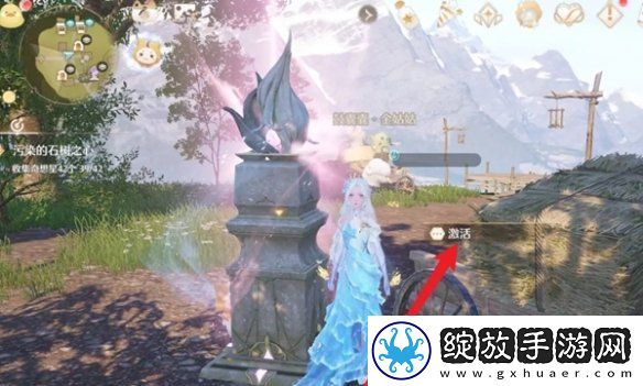无限暖暖木桶荫地顶部传送点怎么激活