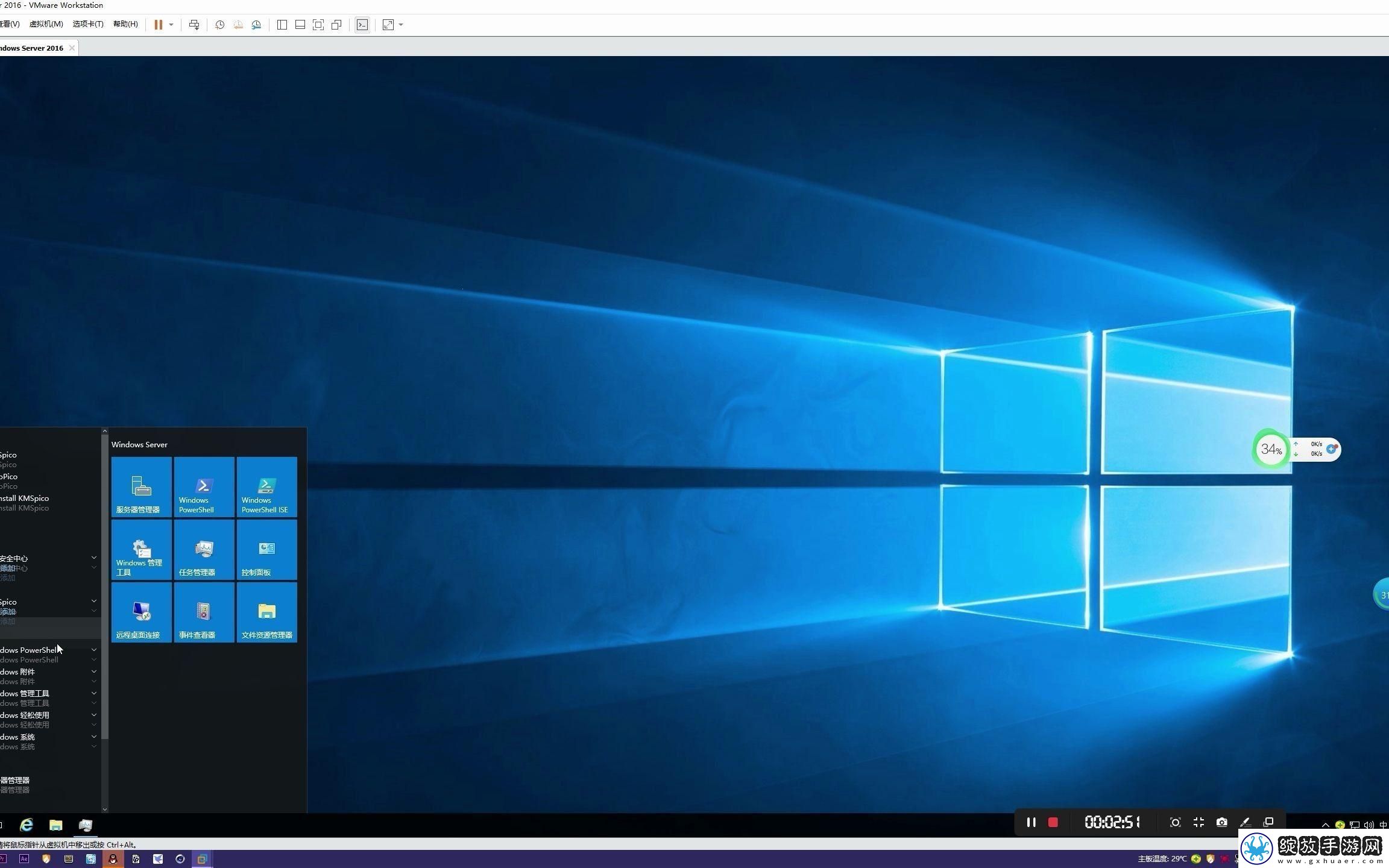 “日本Windowsserver7777”狂想曲