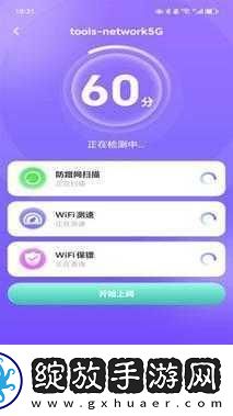 站免费进入窗口软件有哪些