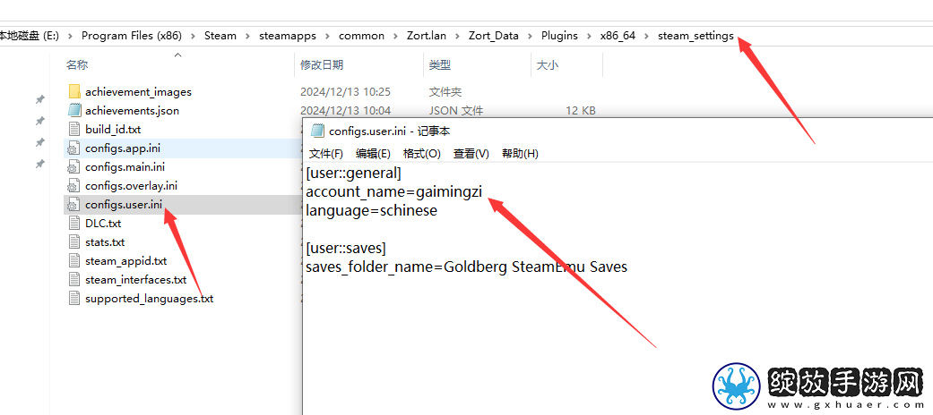 Zort游侠对战平**机教程