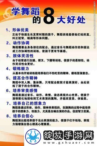 独辟蹊径