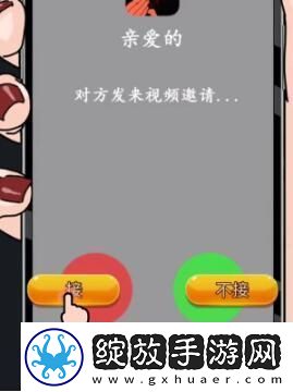 隐秘的档案异地恋攻略