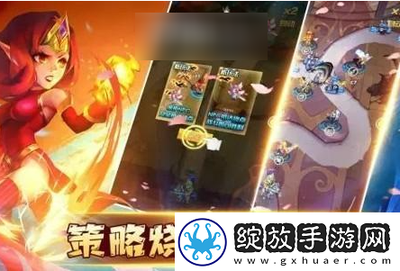 【游戏评测】塔防纪元攻略大全2024
