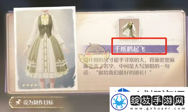思路决定胜