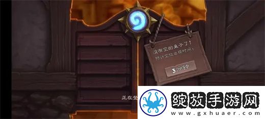 炉石传说国服回归进不去游戏解决方法