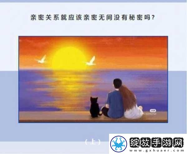 姐姐说家里没人我们就亲亲