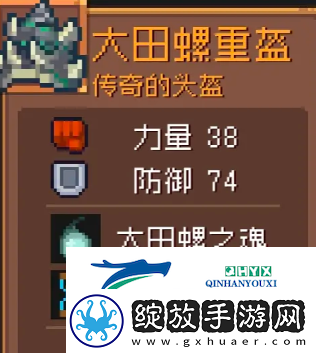 元气骑士前传领主飞盾流毕业装备哪个好