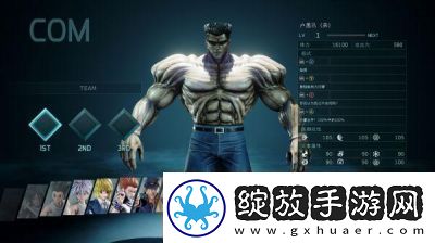 热血学院JUMP大乱斗之胖仔争霸介绍