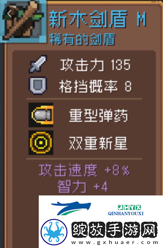 元气骑士前传新木剑盾怎么获得