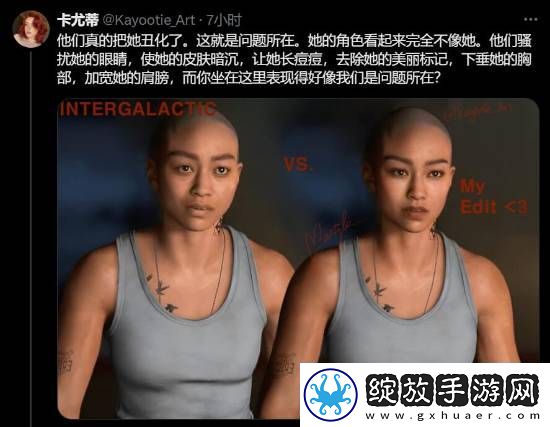 顽皮狗新作星际
