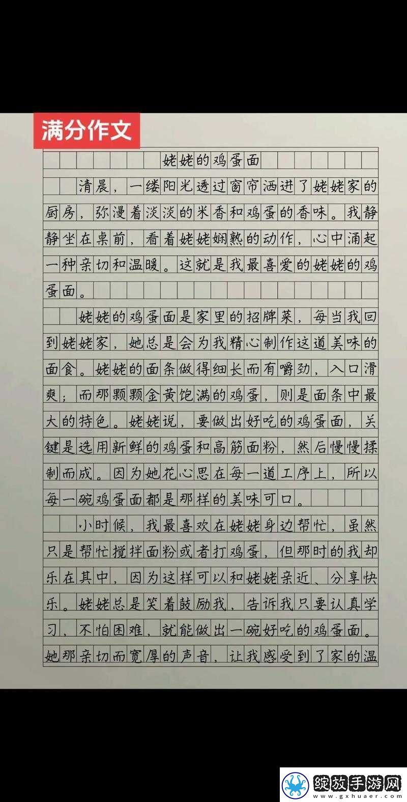 宝贝