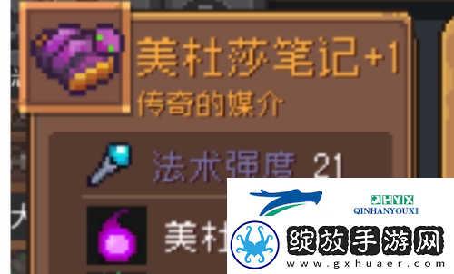 元气骑士前传金色装备怎么选