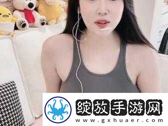 樱花草社区在线视频www中国女主播颜值超高