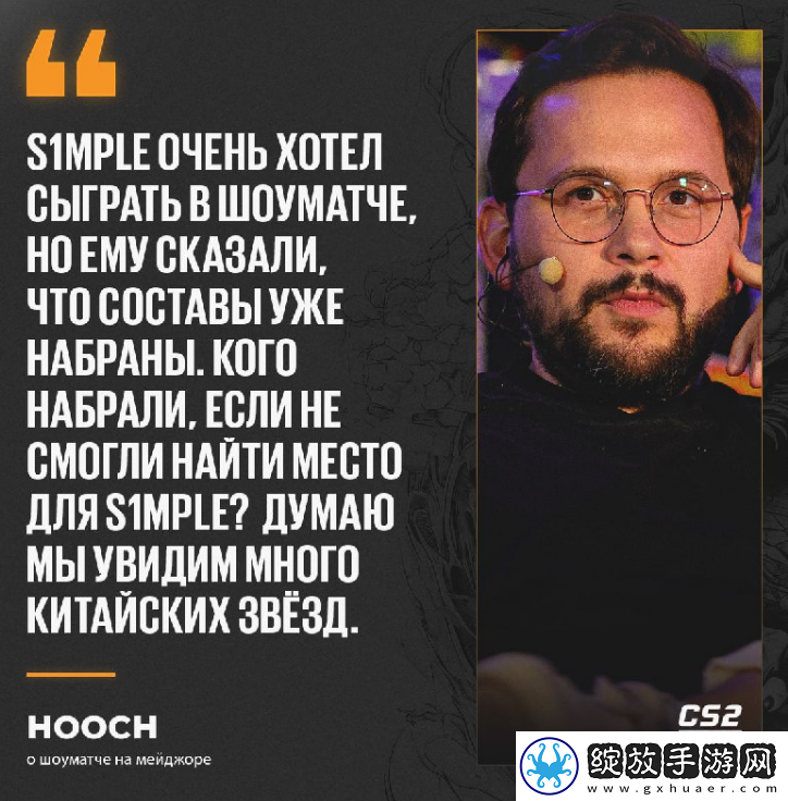 hooch