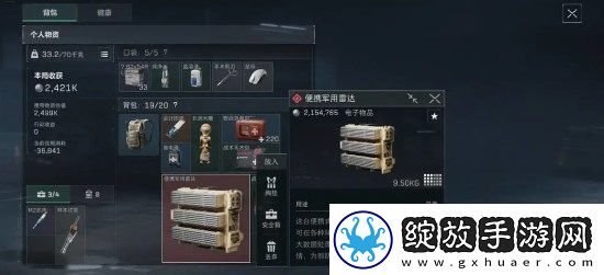 三角洲行动新手开局资源收集攻略指南