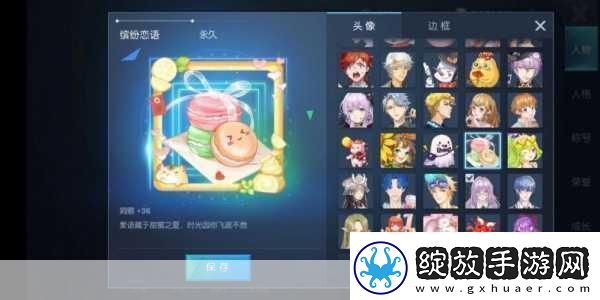 龙族幻想时光秘藏