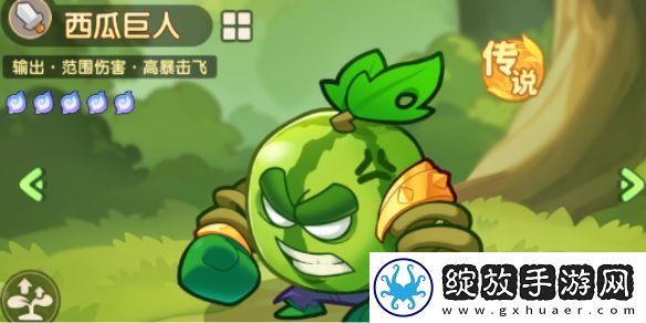保卫向日葵西瓜巨人植物图鉴