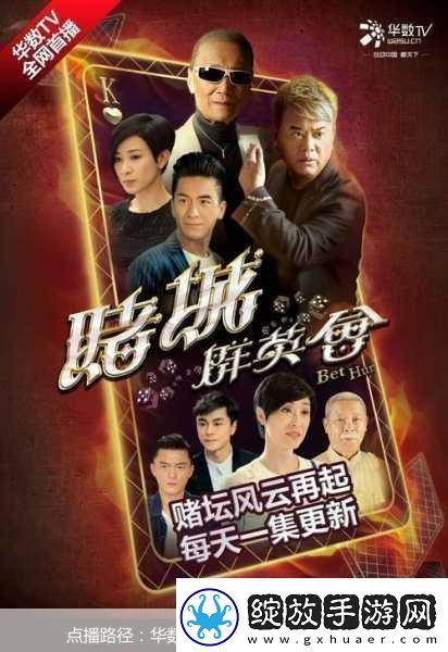 父承子液金银花
