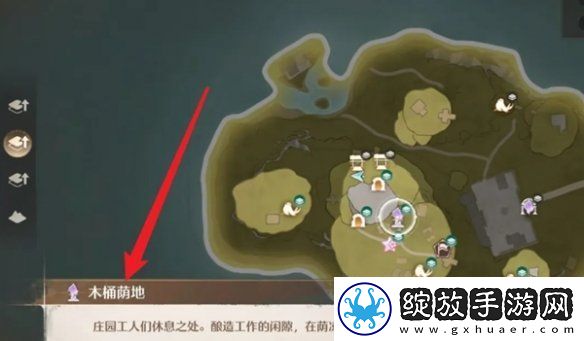 无限暖暖木桶荫地顶部传送点怎么激活
