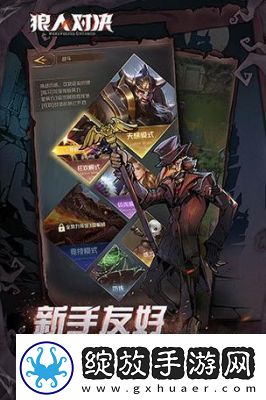 狼人游戏发言技巧