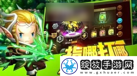 【游戏评测】塔防纪元攻略大全2024