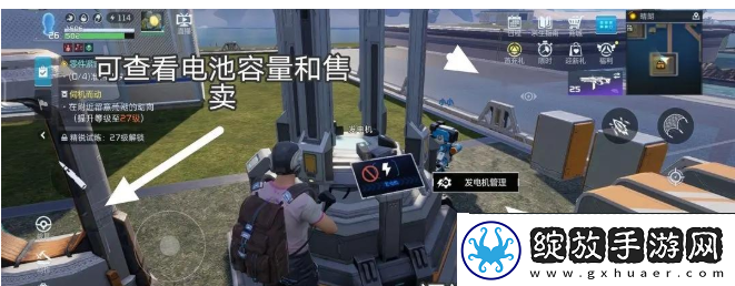 星球重启电力不够怎么办