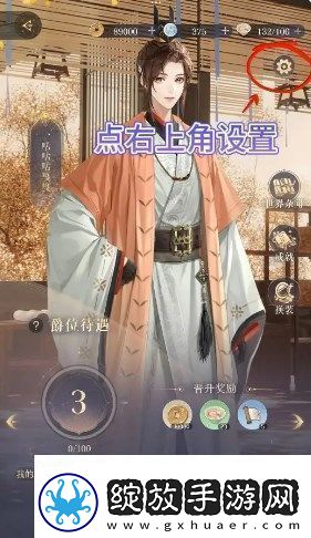 如鸢兑换码位置及使用方式说明