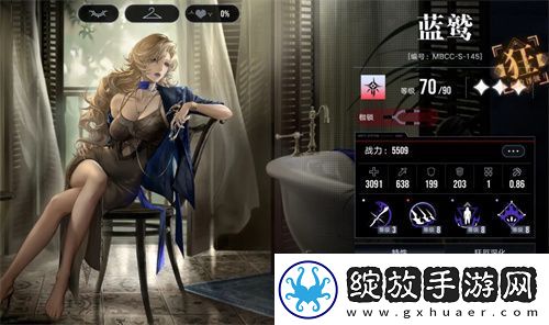 无期迷途蓝鹫强度分析及抽取指南