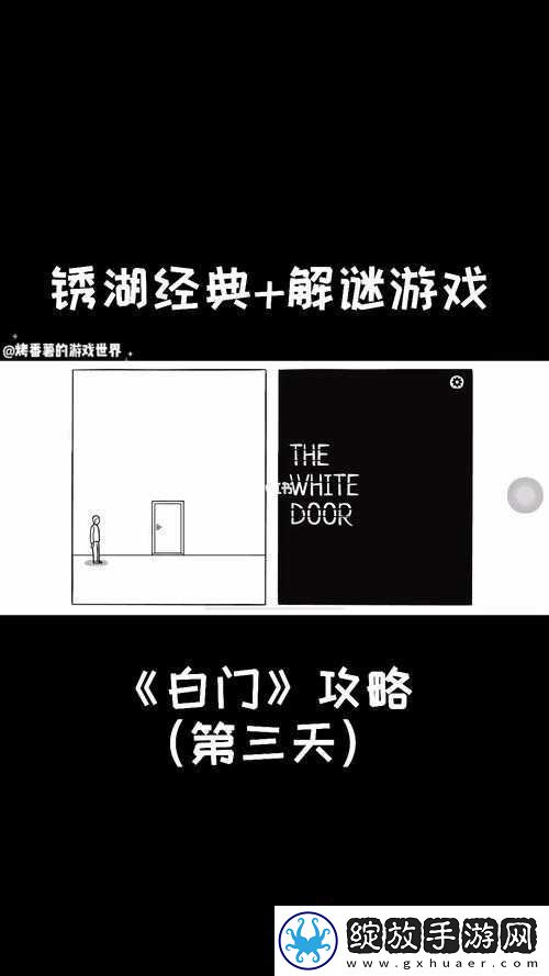 迷茫的归途