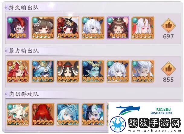 天境传说星羿角色信息介绍