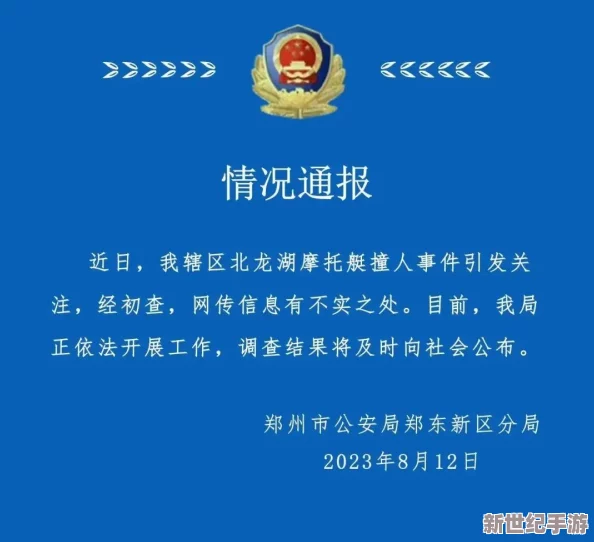 交h粗暴