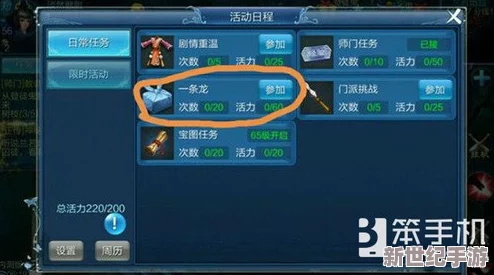 挂机也能累积经验值！倩女幽魂手游新服快速冲级至80级全攻略