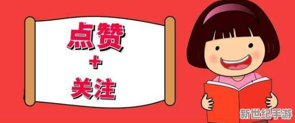 老师扒开