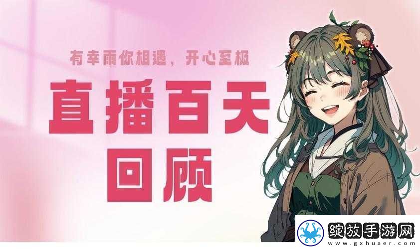 哔哩哔哩高清直播频道推荐