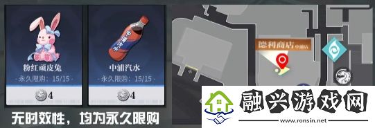 归龙潮中浦区NPC在哪