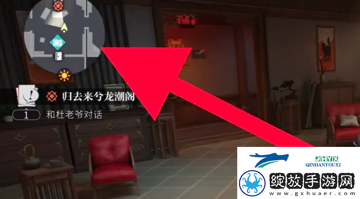 归龙潮怎么查看当前所在位置