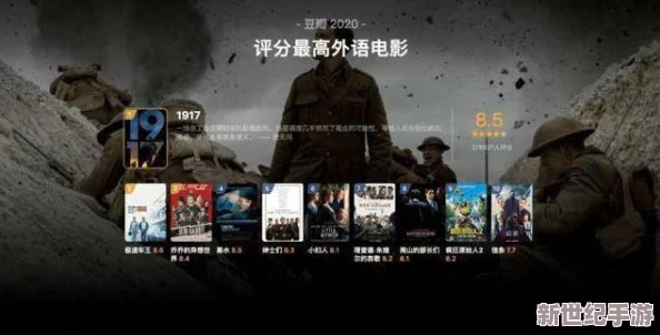 免费a级大片