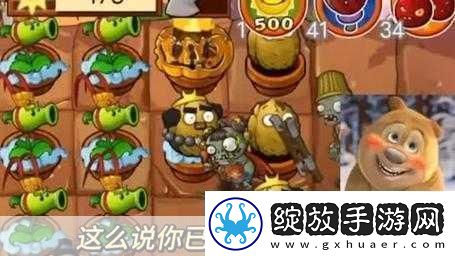 西游降魔篇3D红孩儿法师队搭配全攻略