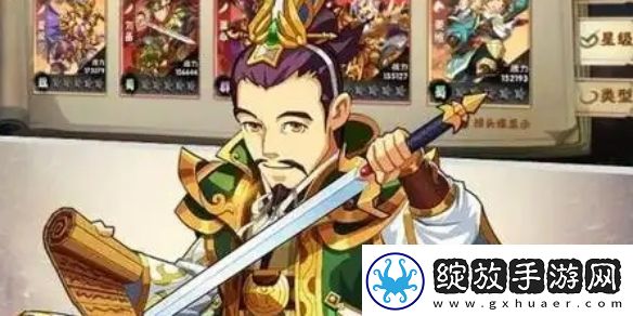 主公请点将武将及小兵升级方法