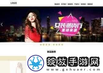 成品网站入口网页版即将上线