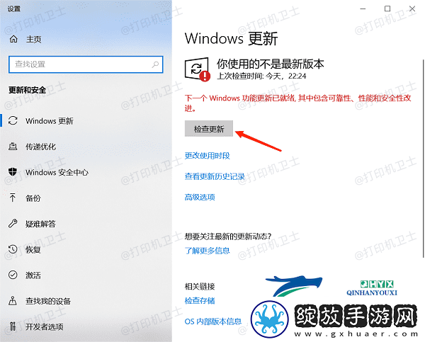 打印机可以打印测试页不能打印文档怎么办