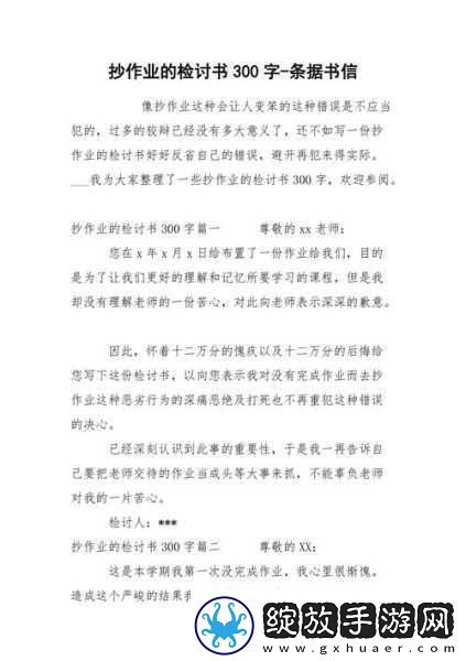 怎么感受到被抄的感觉
