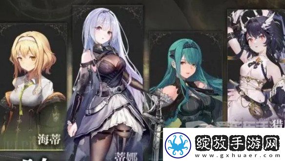 星落手游中哪些角色最强