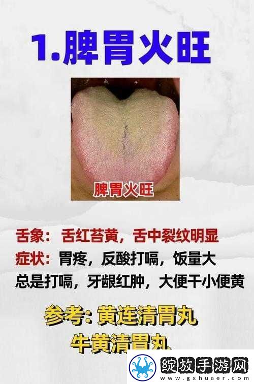 镜流口水白色液体现象正常吗