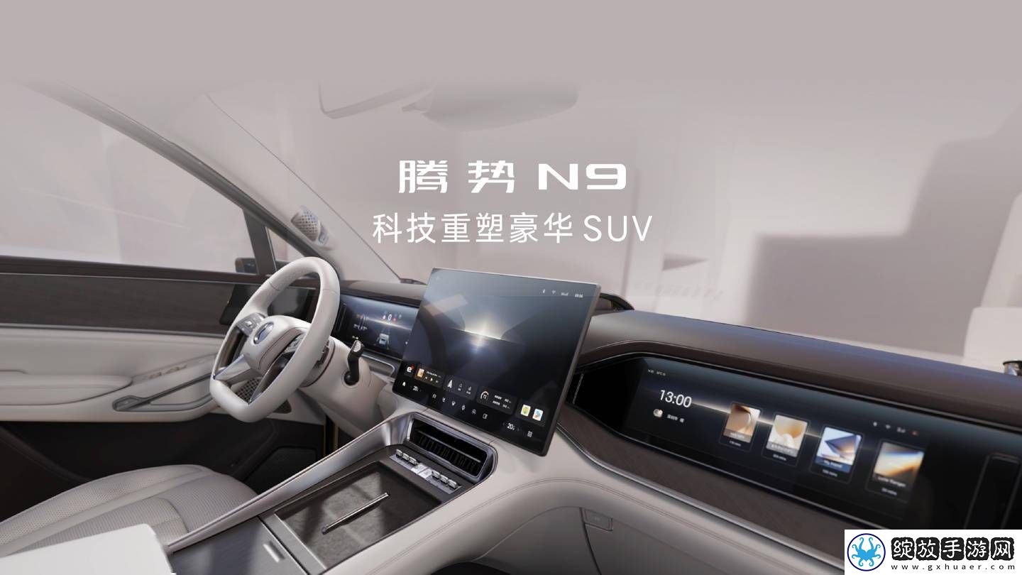 比亚迪腾势N9无人机版SUV亮相工信部申报
