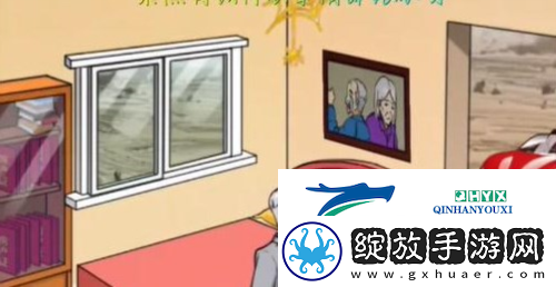 汉字找茬王挽回老伴怎么过