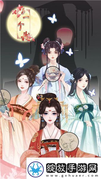另一个我2